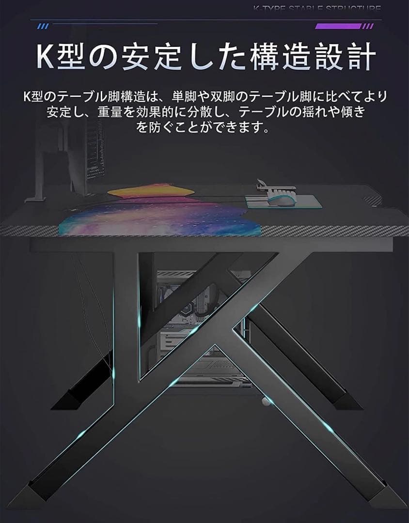 【新品】パソコンデスク ゲーミングデスク 80cm×60cm