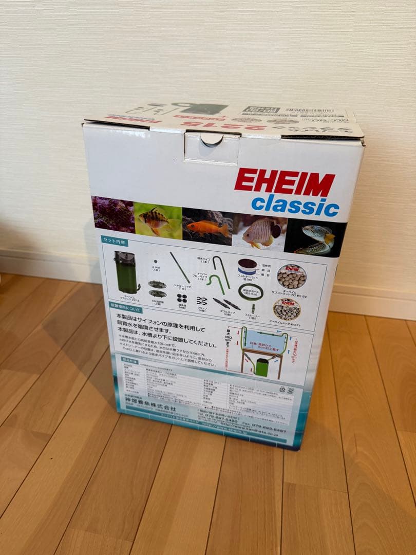 美品　エーハイム2215