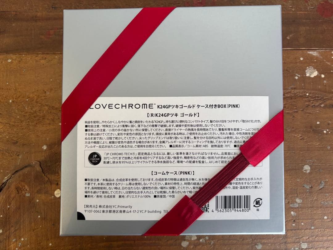 LOVECHROME K24GPツキゴールド ケース付きBOX(PINK)