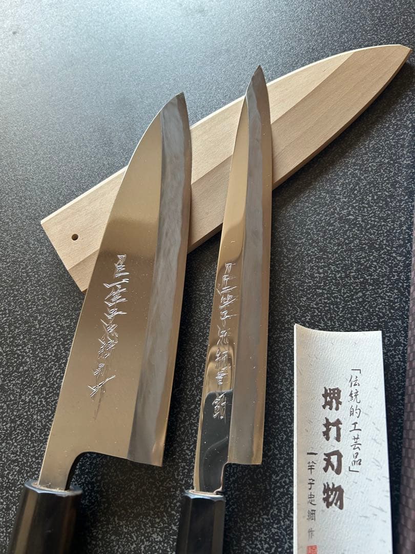 日本製 刺身用包丁 柳刃包丁　極上　八寸