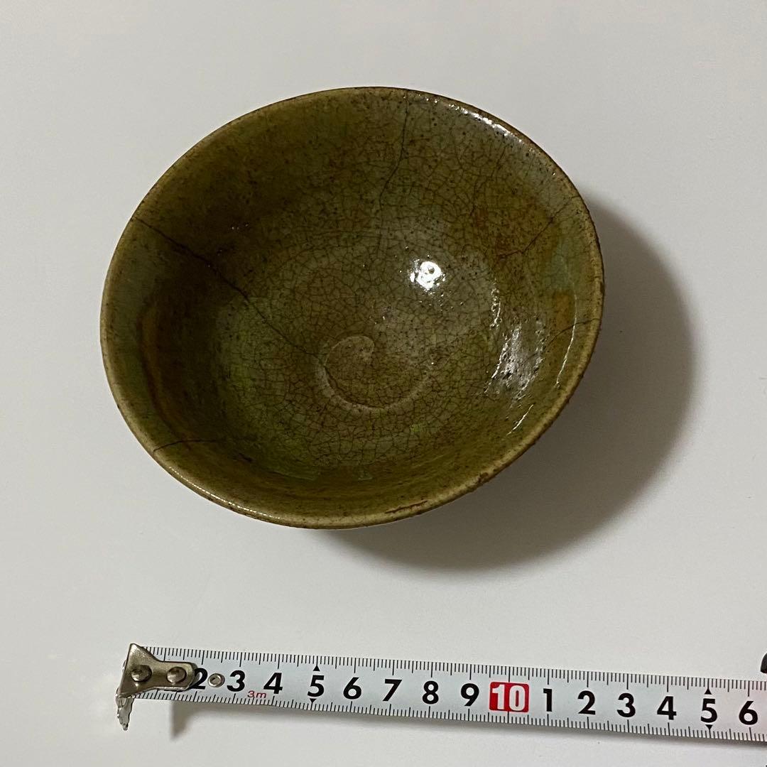 平茶碗