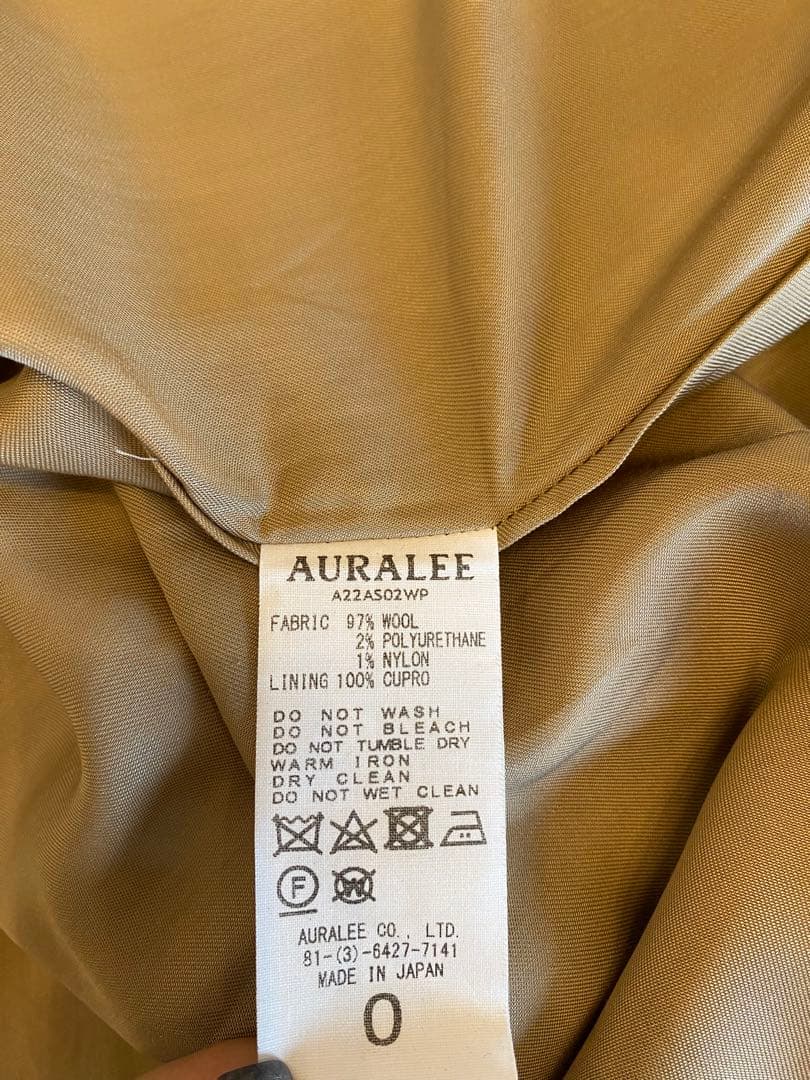 AURALEE ベージュスカート