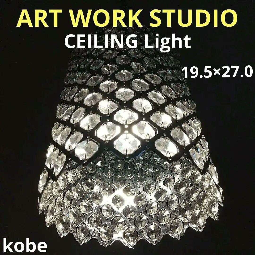 【お値下げ】シーリングライト 円筒形 ART WORK STUDIO