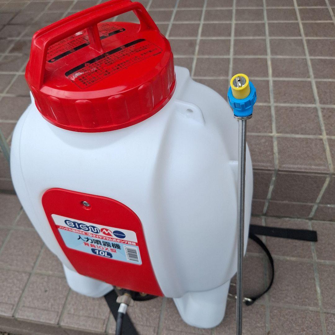 丸山製作所BIG M　人力噴霧器　容量10リットル