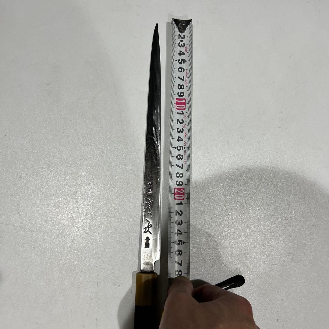 有次　柳刃包丁 木製ハンドル