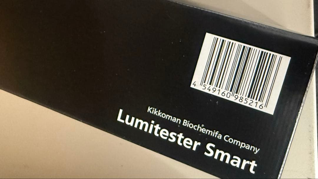 kikkoman Lumitester Smart ルミテスタースマート