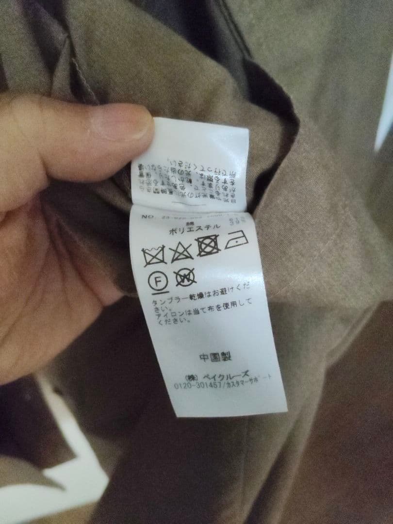 LE/レショッ　 無双仕立バルカラーコート サイズ2