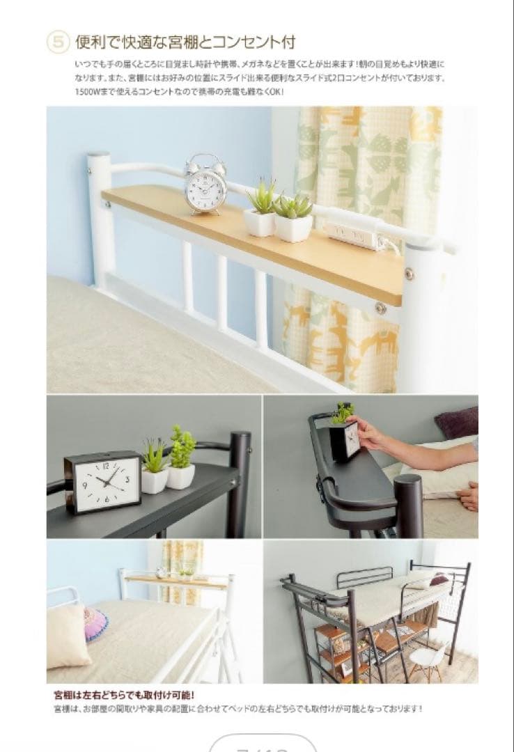 【直接引き取りのみ、広島県】ロフトベッド（シングル）ホワイト