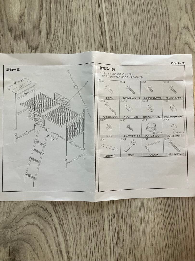【直接引き取りのみ、広島県】ロフトベッド（シングル）ホワイト