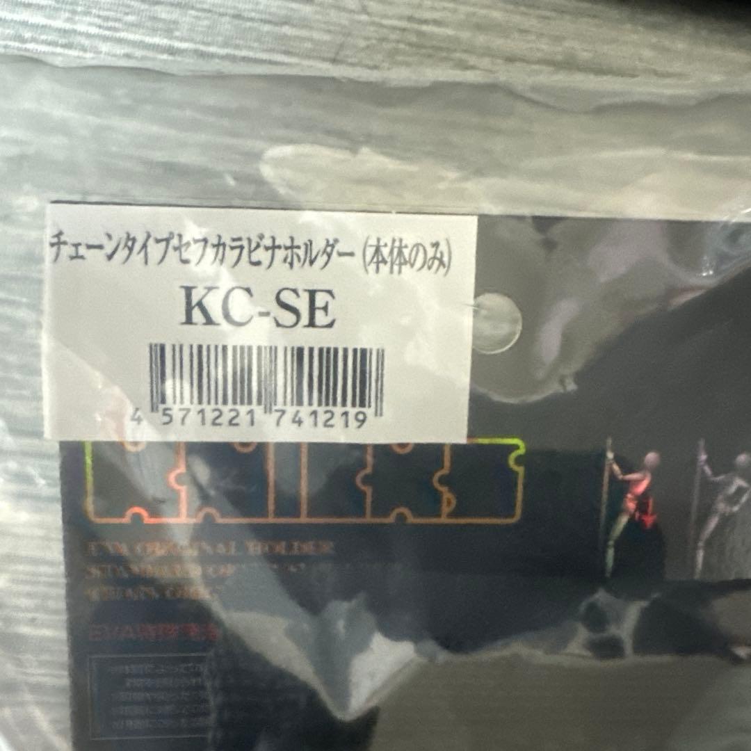 Knicks ニックス黒タグKC-SCチェーンタイプカラビナホルダー