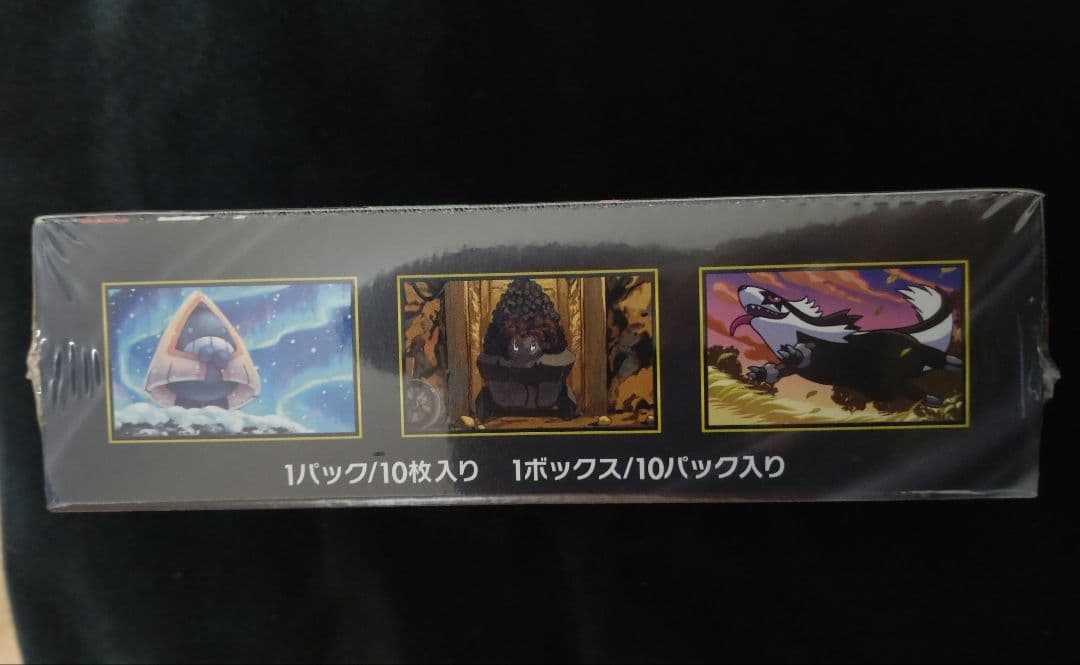 ポケモンカード　MEGAドリームex 1BOX　シュリンクあり