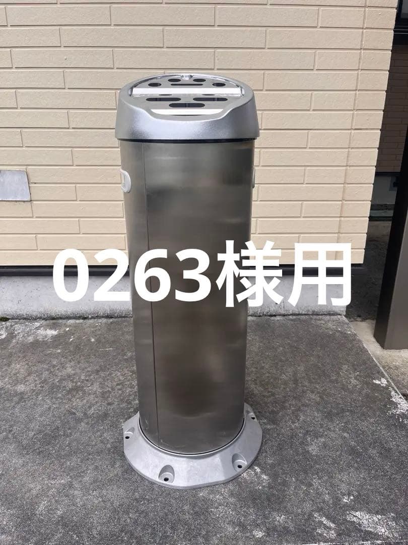 JTステンレス製 置き型灰皿