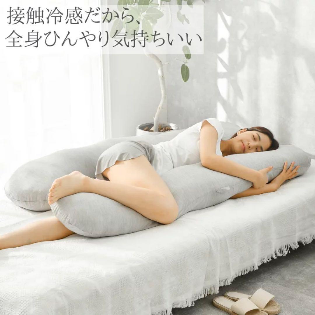 【新品未開封】ハグモッチ（クールグレー） 正規品