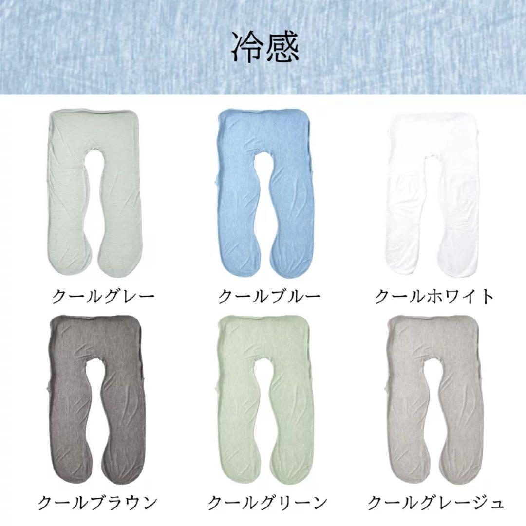 【新品未開封】ハグモッチ（クールグレー） 正規品