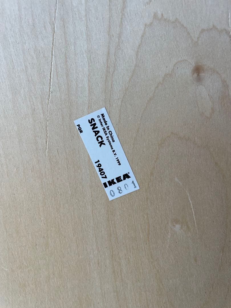 木製スタッキング　収納ボックス　ストレージ　オールドイケア　IKEA 廃盤品