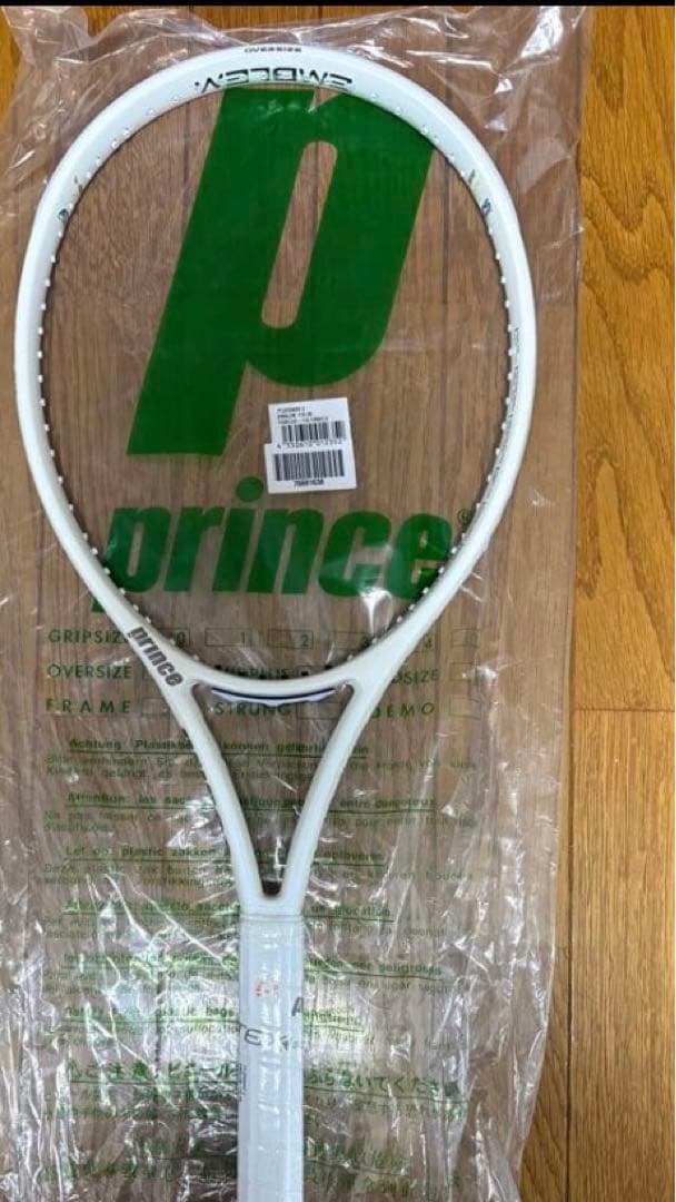 新品未使用プリンスエンブレム120最新現行モデル　グリップ1