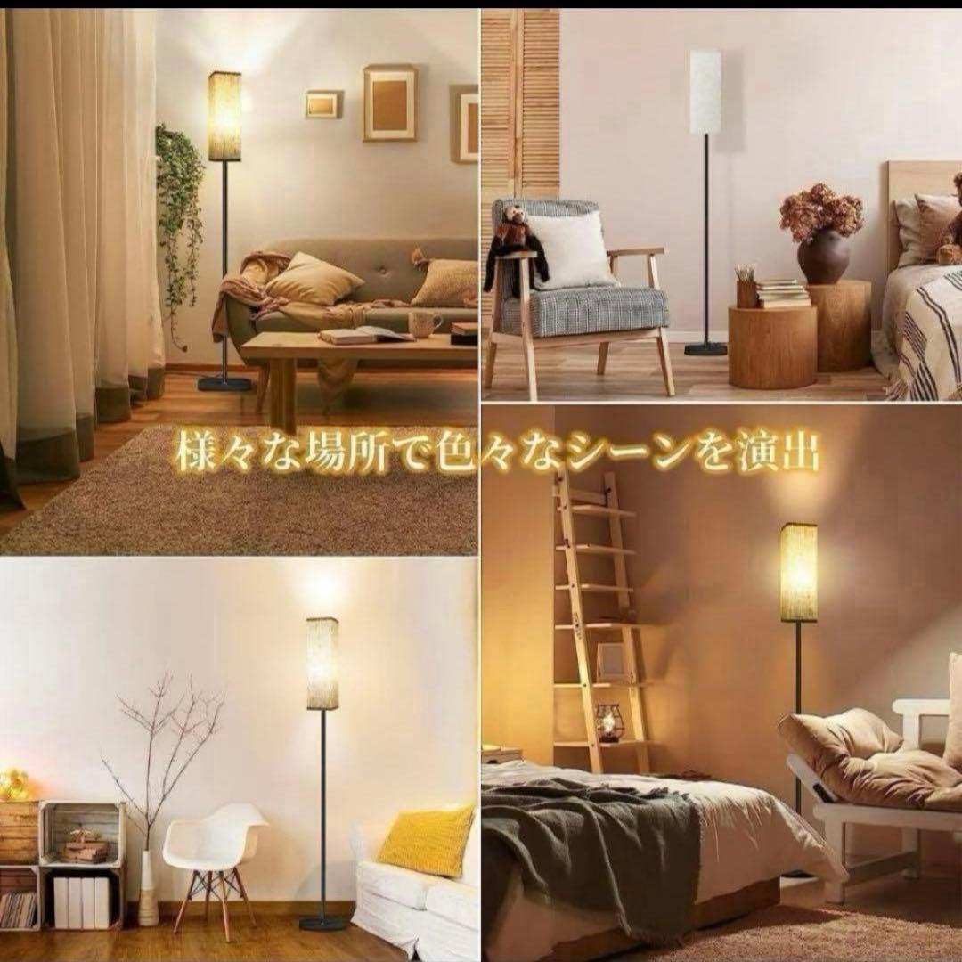 スタンドライト　フロアライト　間接照明　調光　フットライト　ナイトライト　新品