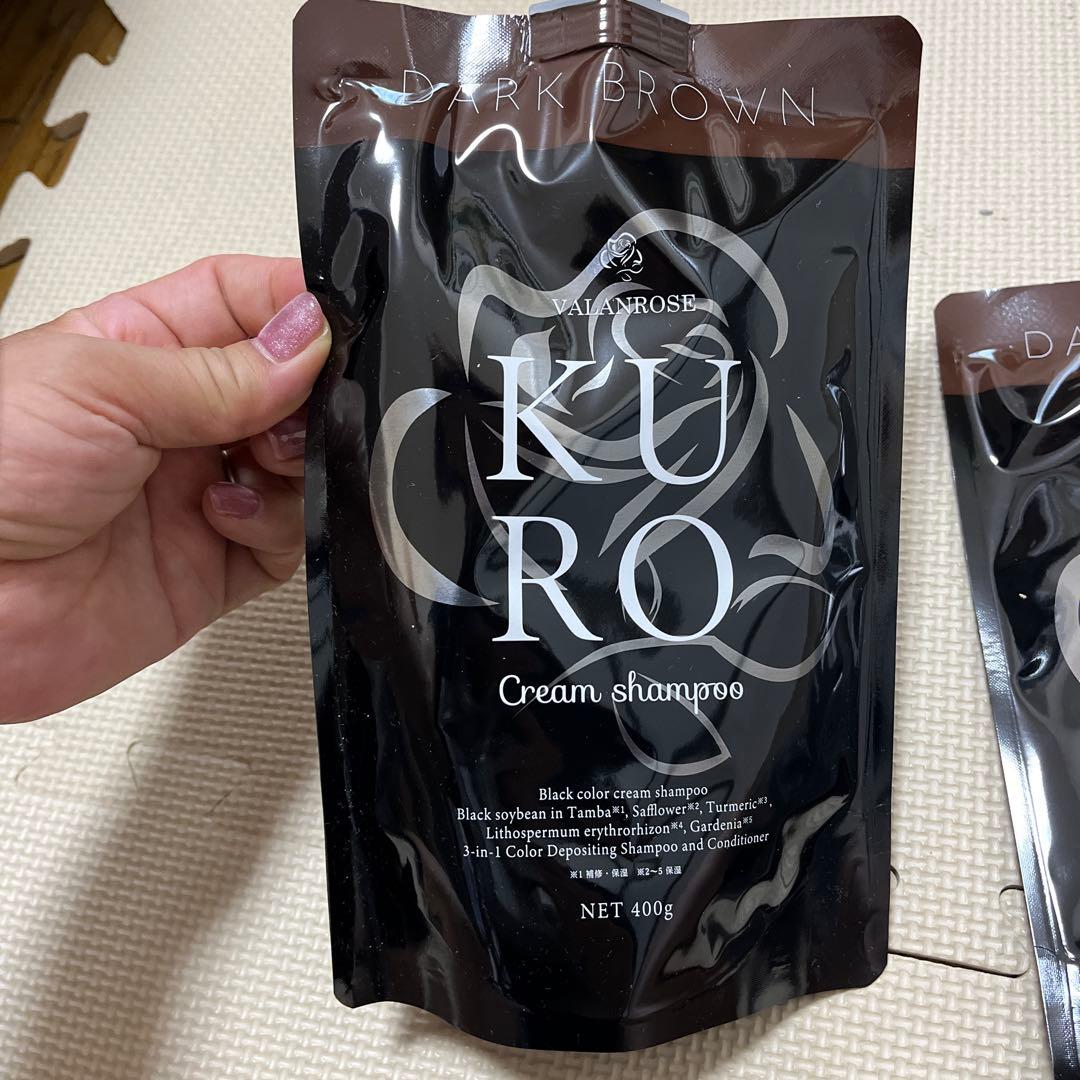 新品未開封　KURO ダークブラウン クリームシャンプー　２個セット