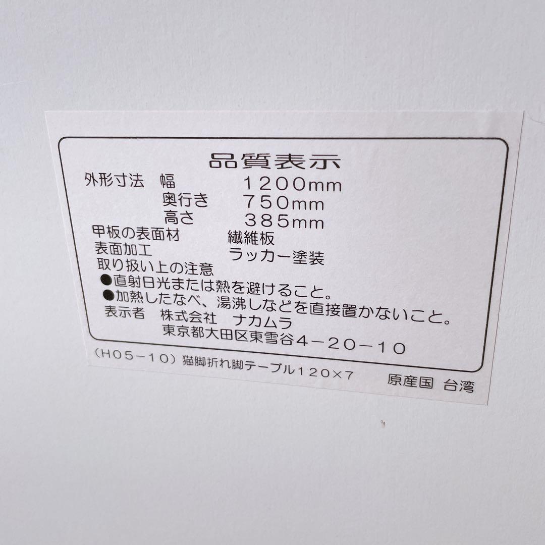 【送料込】アンティーク 猫脚 白センターテーブル ローテーブル 折り畳み式