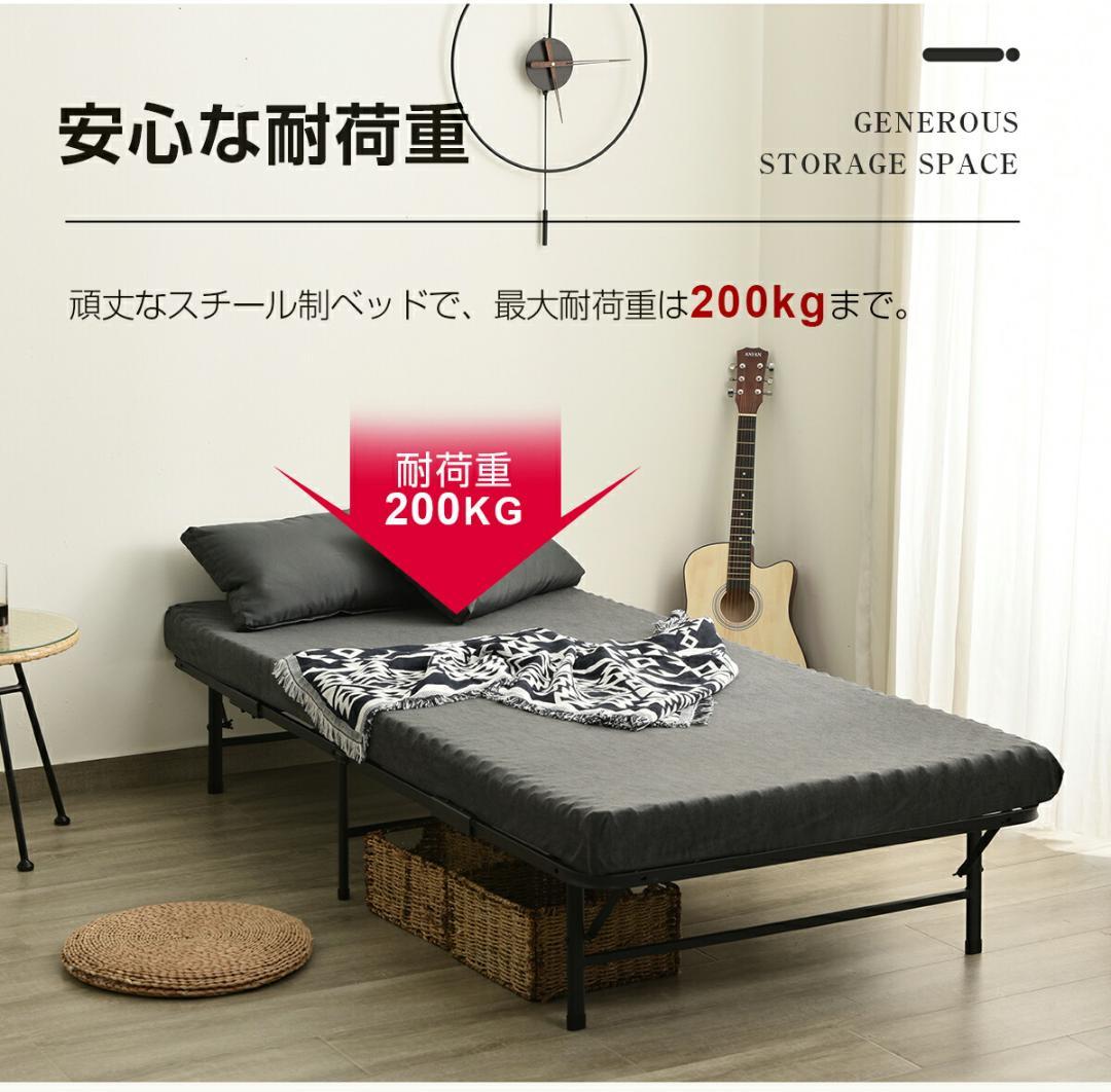 大人気！耐荷重200KG折りたたみベッド シングル 組立簡単 ベッド　BLACK