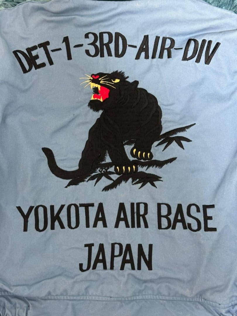 東洋エンタープライズ　スカジャン　ベロア生地　刺繍