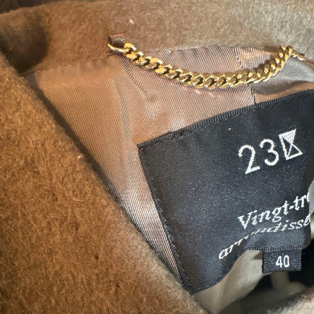 美品23区定番　カシミヤ混フード付コート　サイズ40