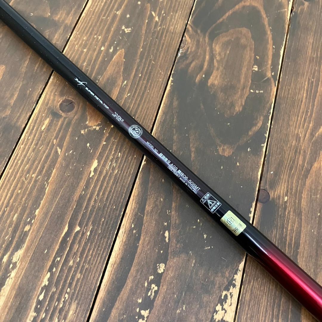 ダイワ　DAIWA　銀狼　唯牙　AGS　競技 06-50　SMT　磯竿　チヌ