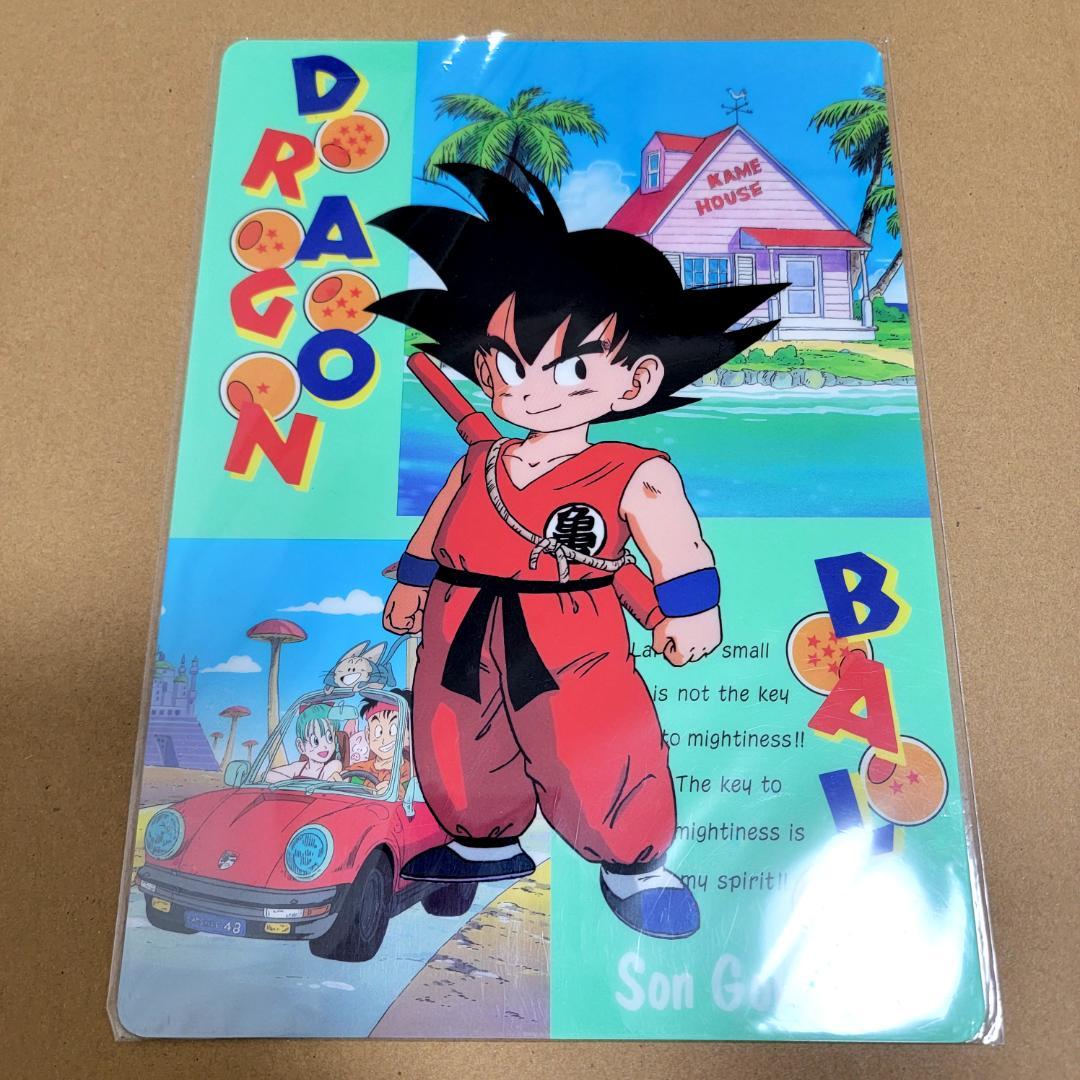 ドラゴンボール 下敷き 9枚まとめて