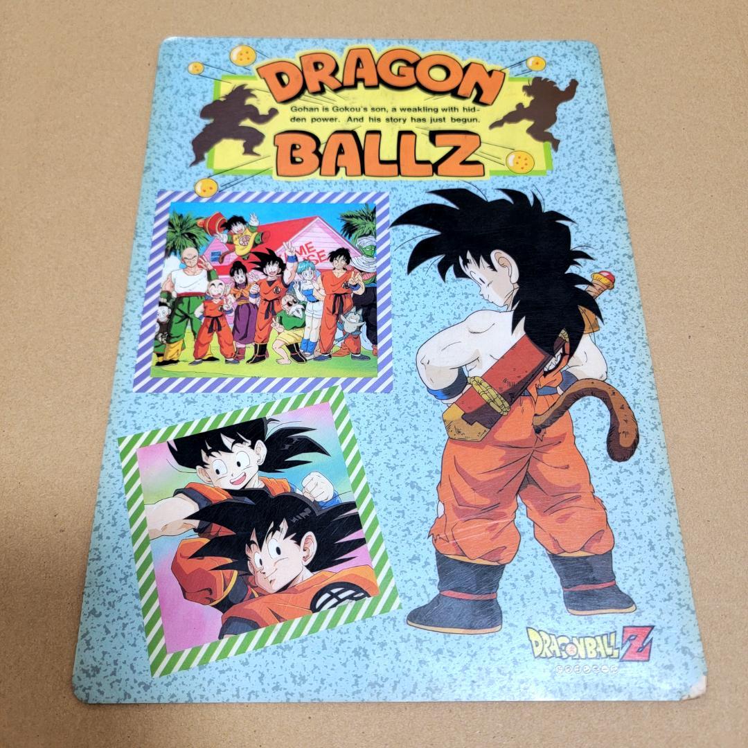 ドラゴンボール 下敷き 9枚まとめて