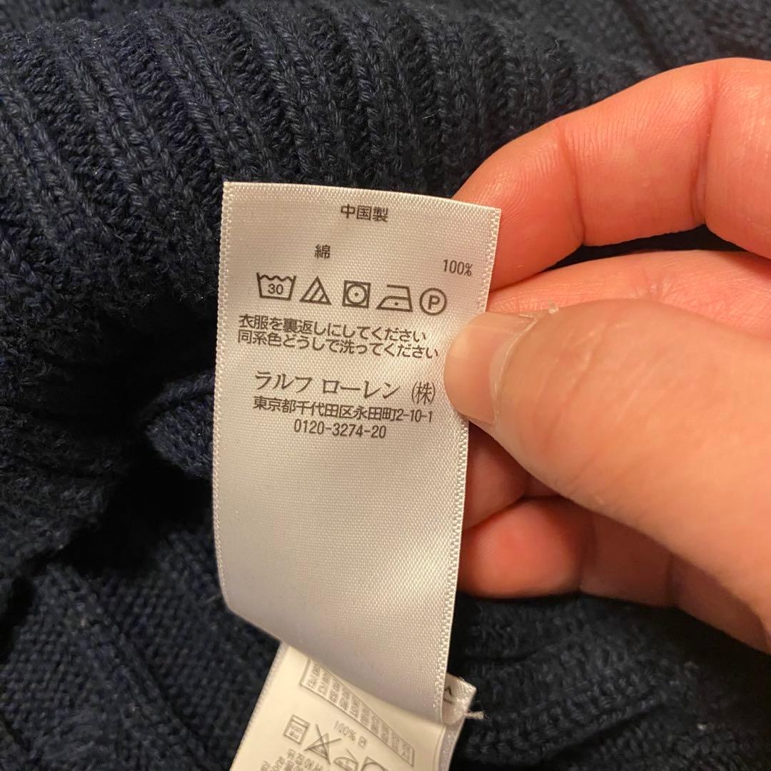 POLO RALPH LAUREN ポロ ラルフローレン ケーブルニット 紺