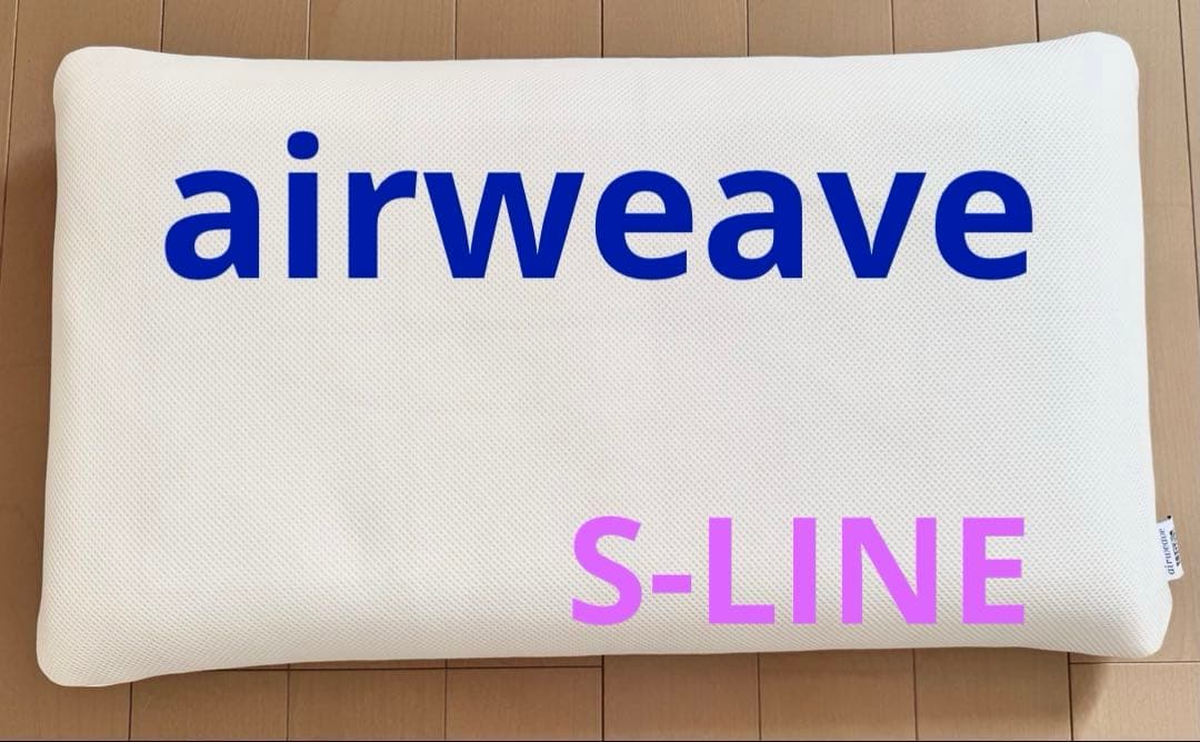 エアウィーヴ　airweave ホワイト メッシュ生地 枕 ピロー　カバー付き