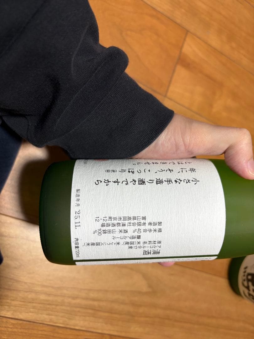 勝駒 大吟醸 720ml 2本　2025年、11月、6月製造