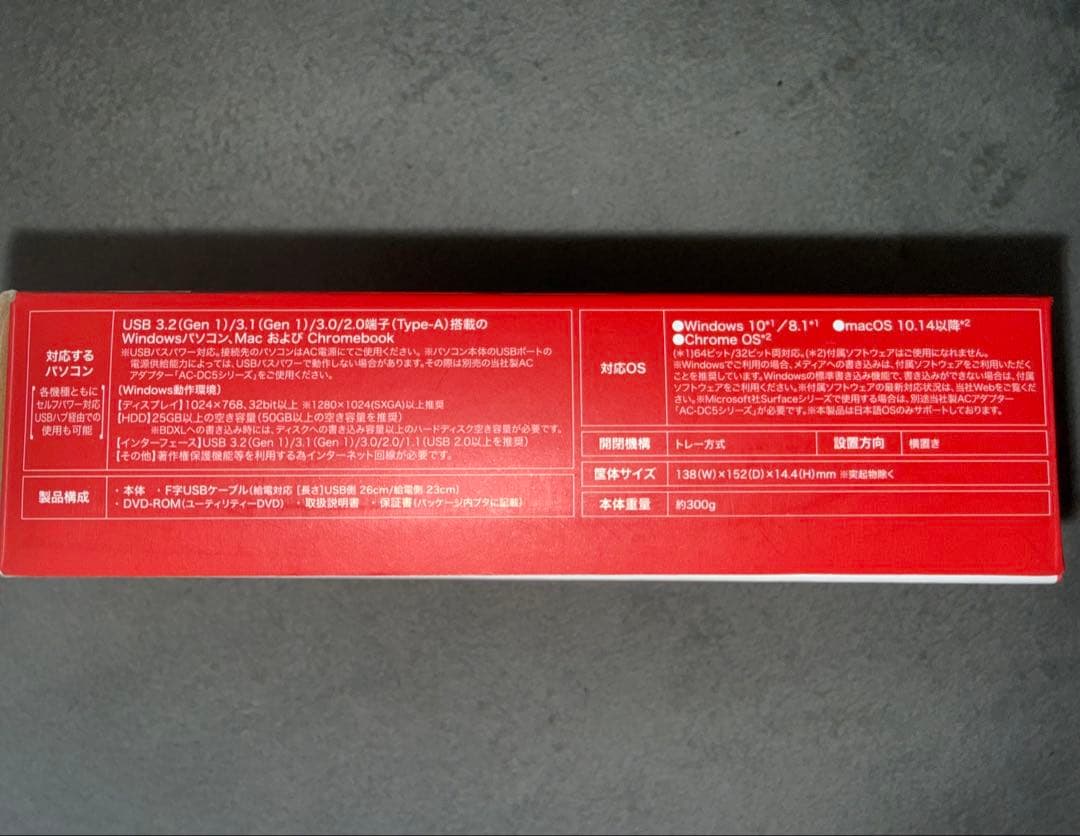 BUFFALO BRXL-PTV6U-WHB Blu-rayドライブ