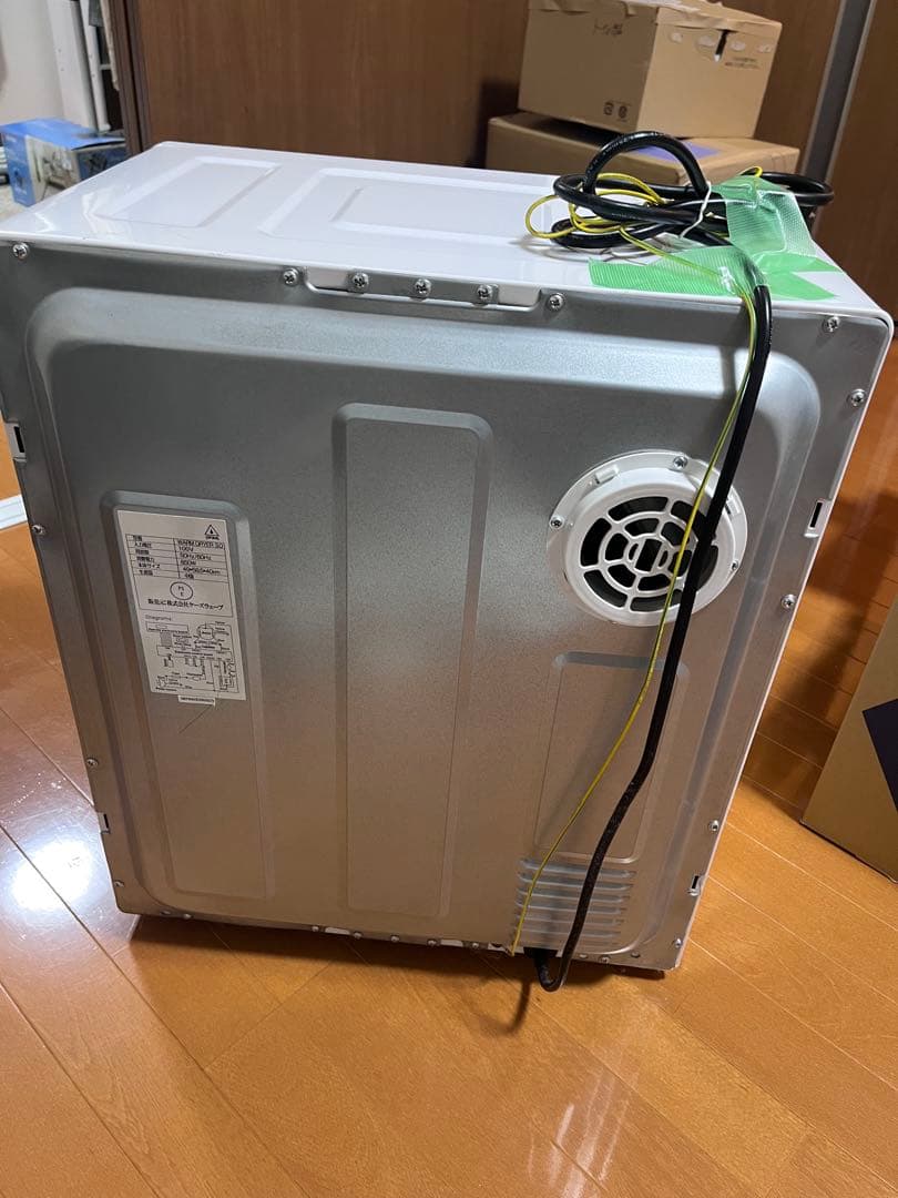 衣類乾燥機 MYWAVE warm dryer 3.0