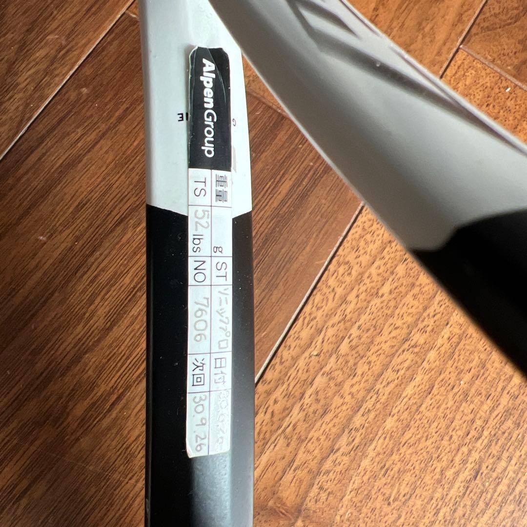 HEAD SPEED MP テニスラケット 300g