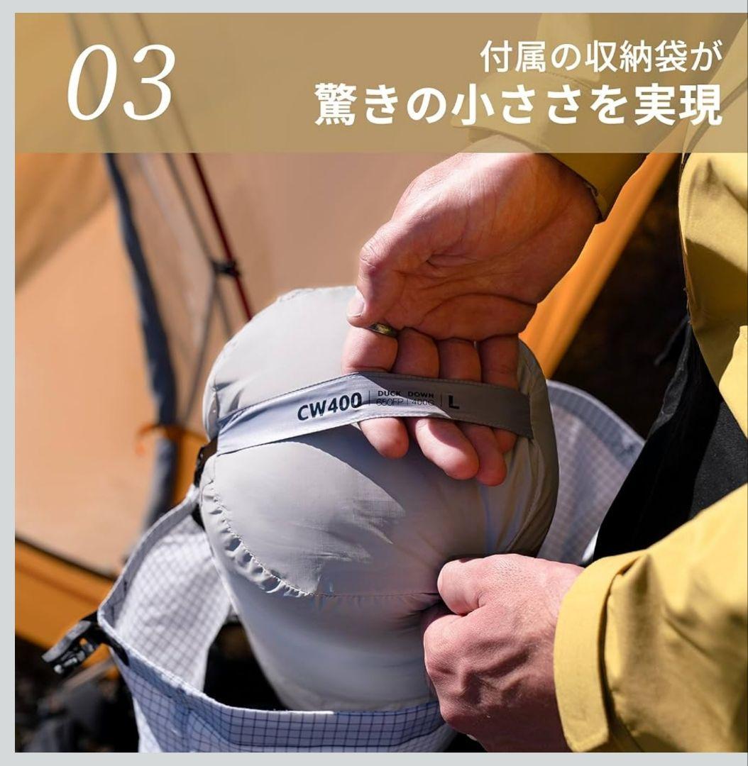 未使用 Naturehike CW400 ダウン寝袋(M)