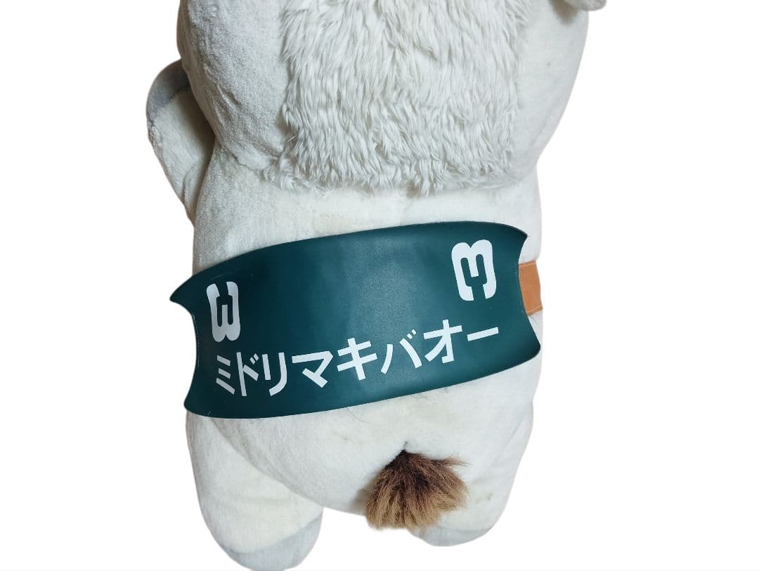 希少 マキバオー　超巨大　ビッグぬいぐるみ　約70cm 中古
