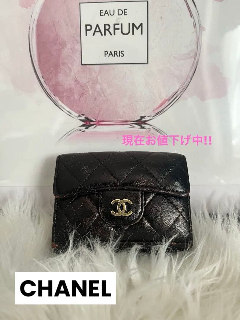 最終お値下げ!!CHANEL シャネル ラムスキンマトラッセ 三つ折り ミニ財布