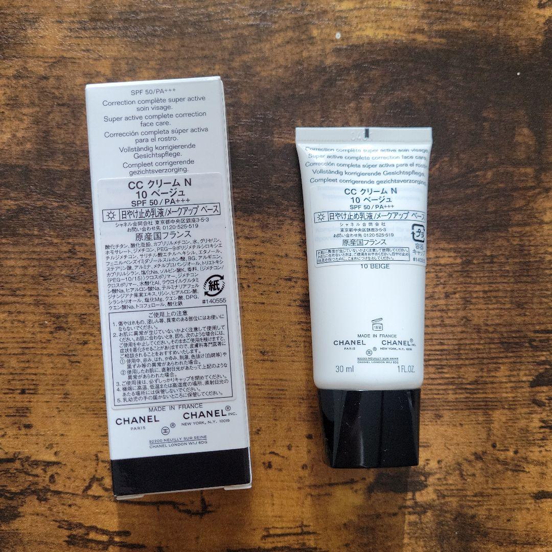 CHANEL CCクリーム N　10 ベージュ　30ml　&サンプル&巾着