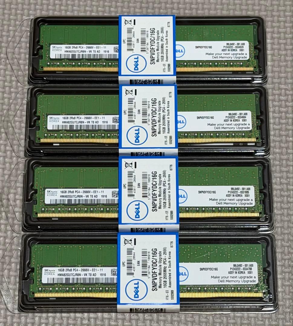 DELL SNPVDFYDC/16G 64GB メモリ 4枚セット