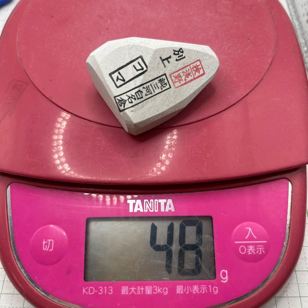 限定　日本剃刀　へんこつ金文字2丁掛け　藤助ゴム柄　純三河白名倉　コマ　48g