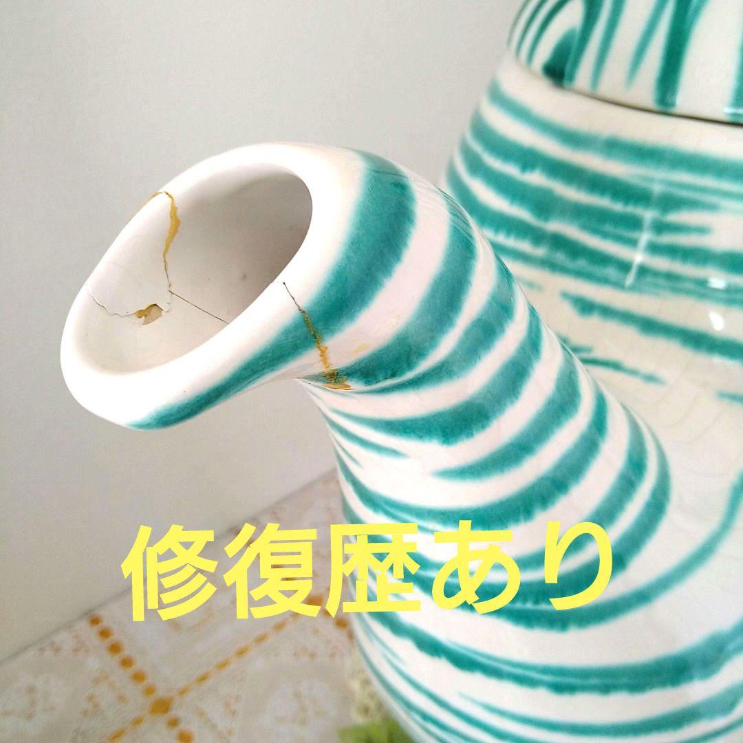 ✨超希少　グムンドナーフラッグシップモニュメント