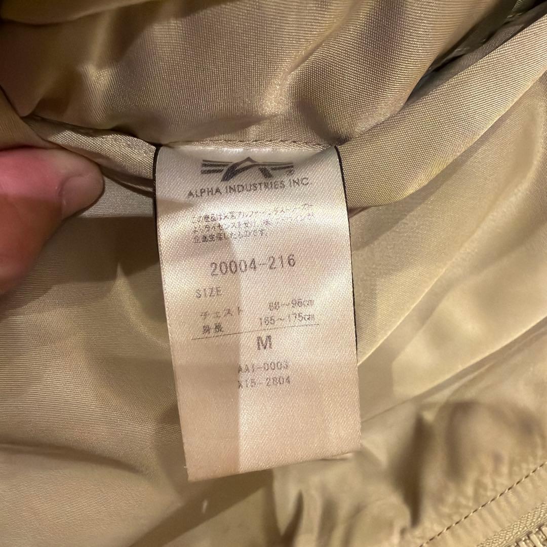 ALPHA INDUSTRIES MA-1 フライトジャケット ミリタリー