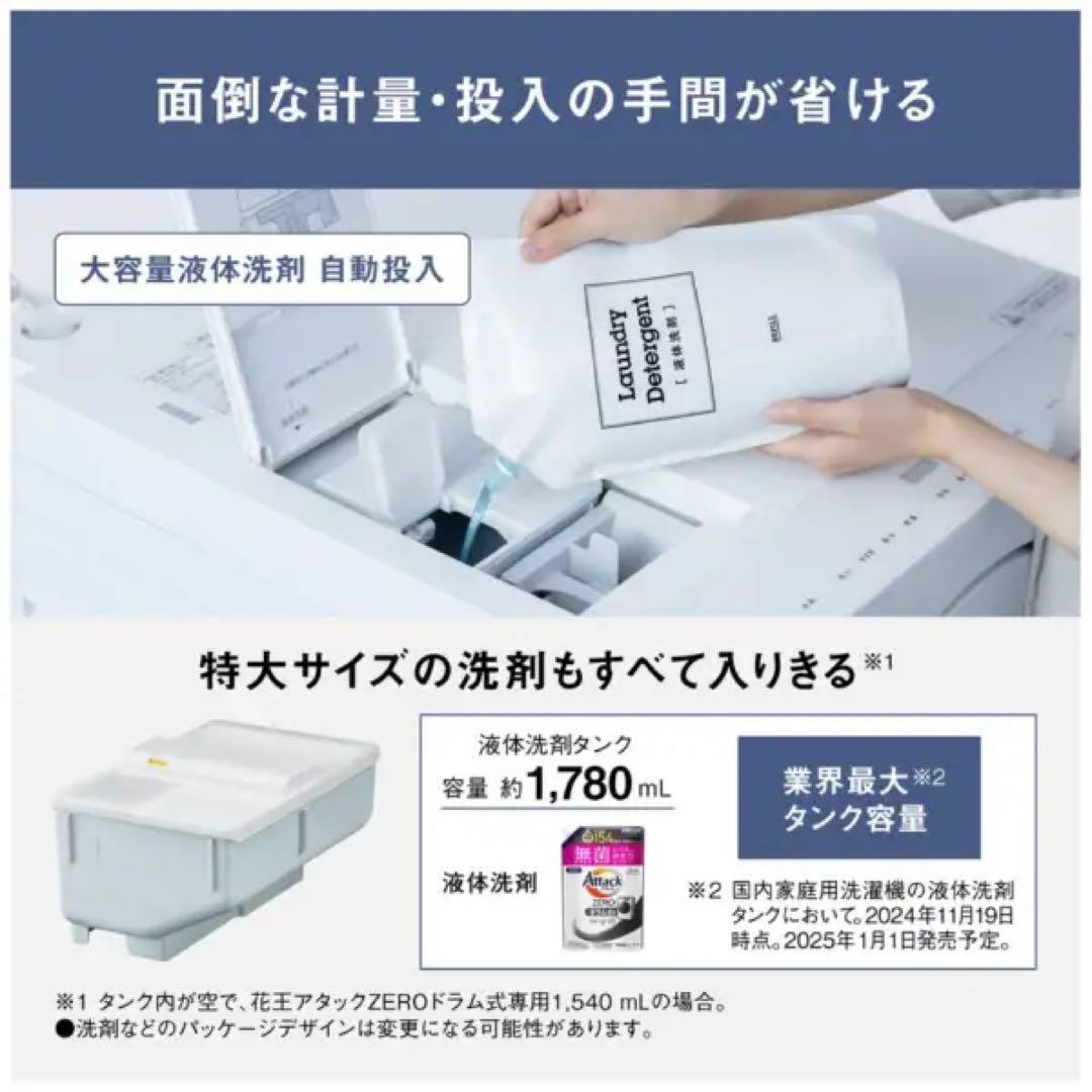 Panasonic ドラム式洗濯乾燥機 NA-SD10HAL-W