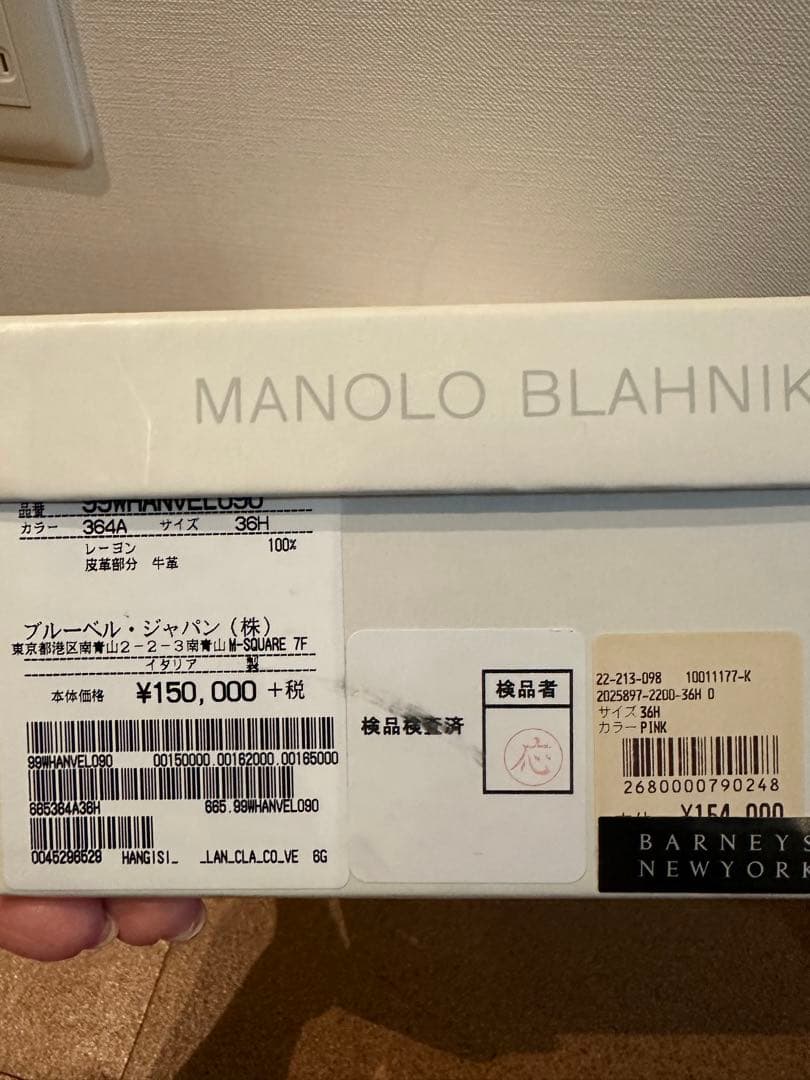 マノロブラニク　ハンギシ　パンプス　ヒール　36.5 MANOLOBLAHNIK
