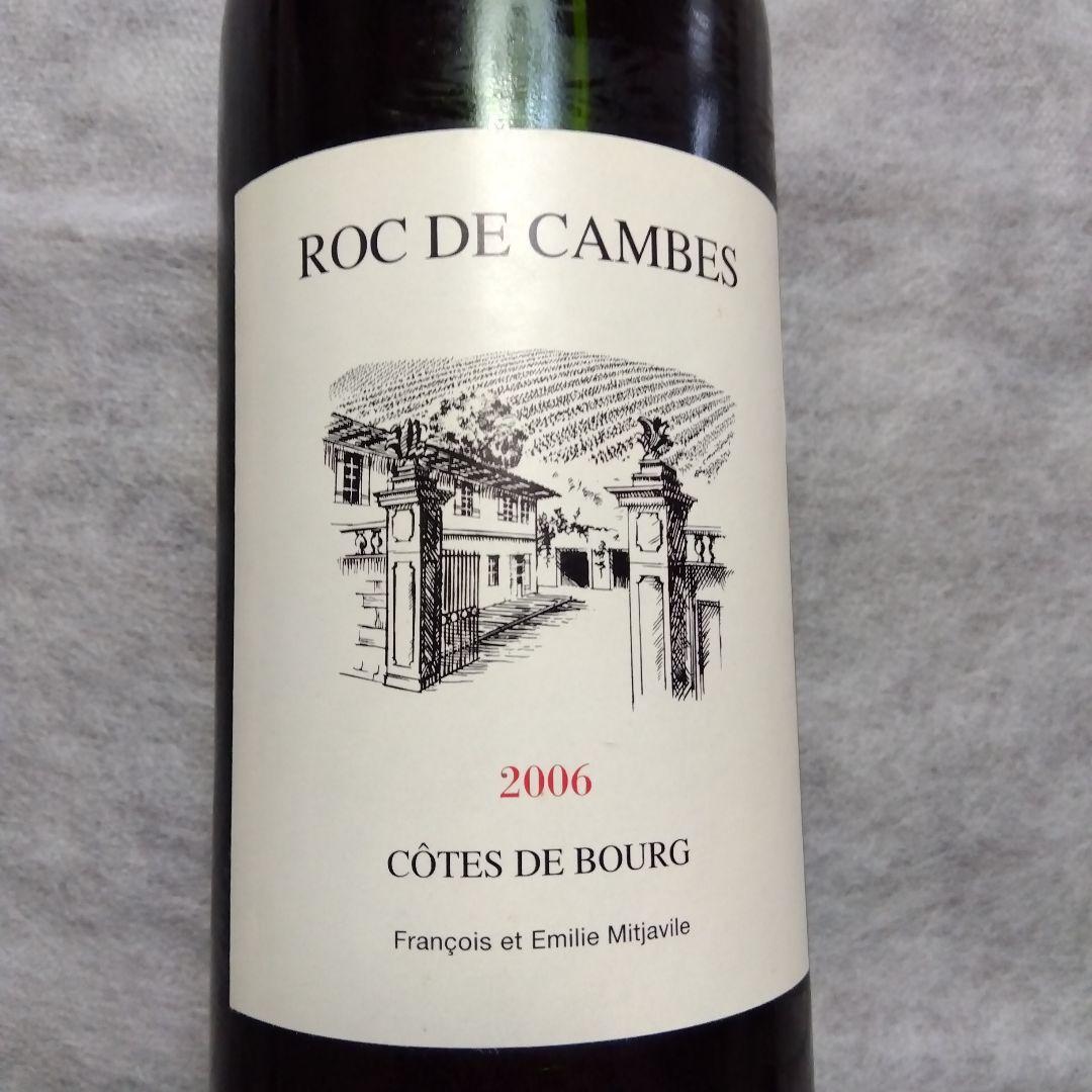 ロック・ド・カンブ　Roc de Cambes 2006