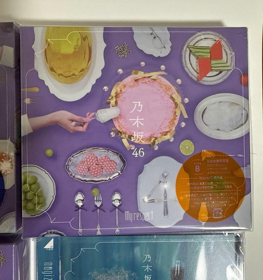 未開封乃木坂46 My respect 初回盤TYPEABC通常盤4枚セット