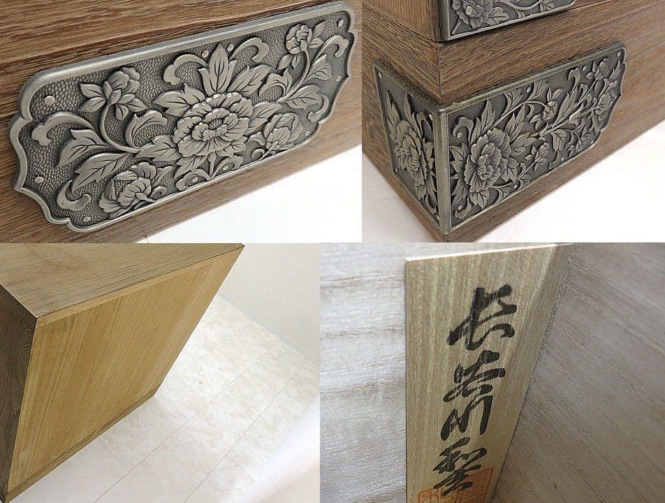 加茂桐箪笥 在銘「長谷川和玄」作 総桐整理箪笥 衣装箪笥 和箪笥 伝統工芸
