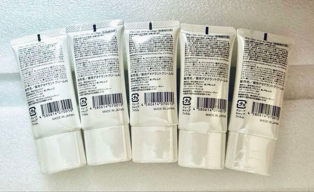 プルーストクリーム PROUST CREAM 30g 5本セット
