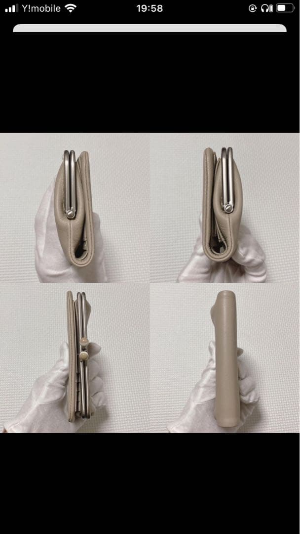 未使用　agnes b. レザーがま口二つ折り財布　グレージュ　箱付き